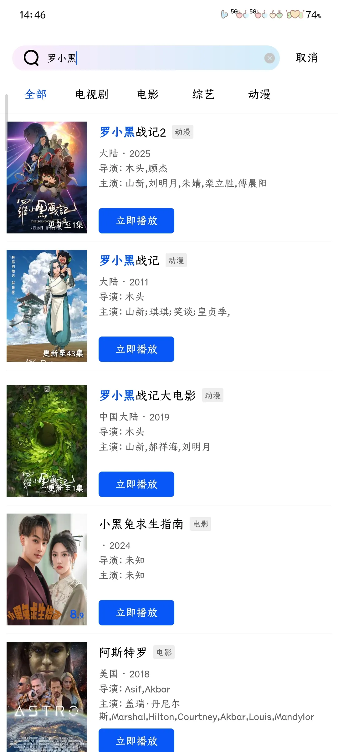 ������Ƶ�����ֻ���