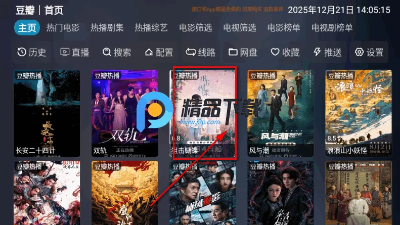 ����Ӱ��