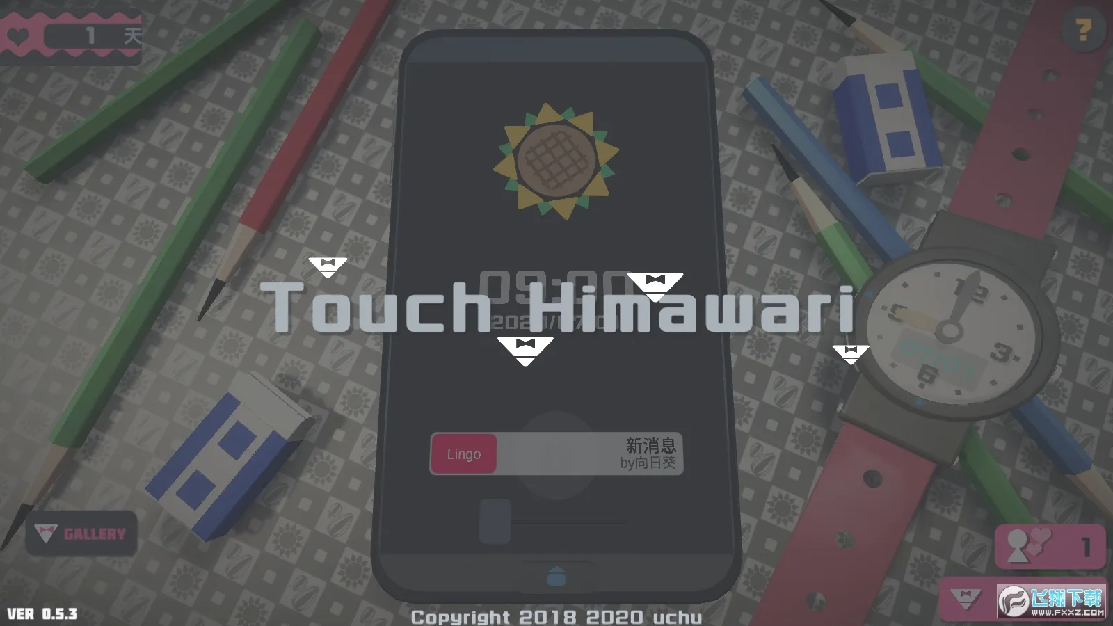 TouchHimawari2026下载安装 TouchHimawari2026下载安装