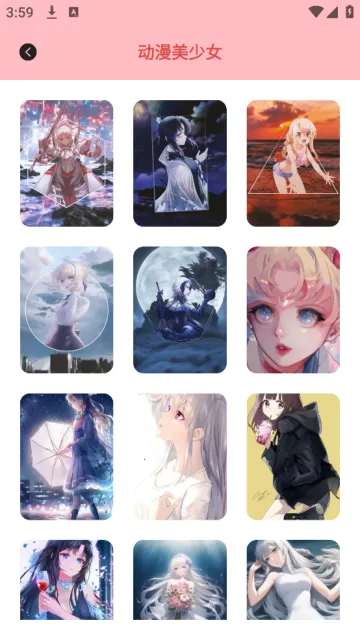 美女壁纸 美女壁纸