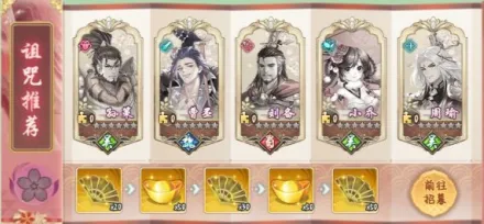 三国将魂 三国将魂