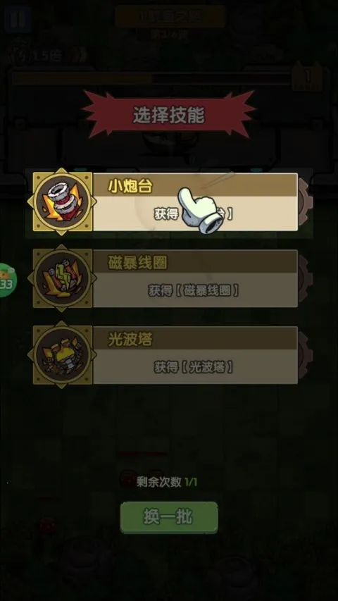 风暴之眼 风暴之眼