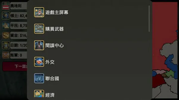 欧洲帝国20272026官方正版 欧洲帝国20272026官方正版