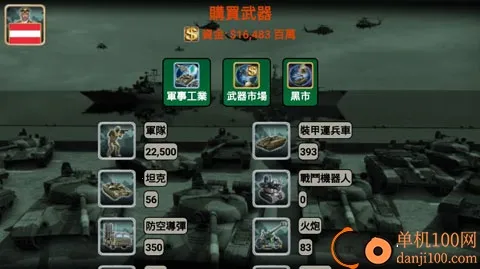 欧洲帝国20272026官方正版 欧洲帝国20272026官方正版