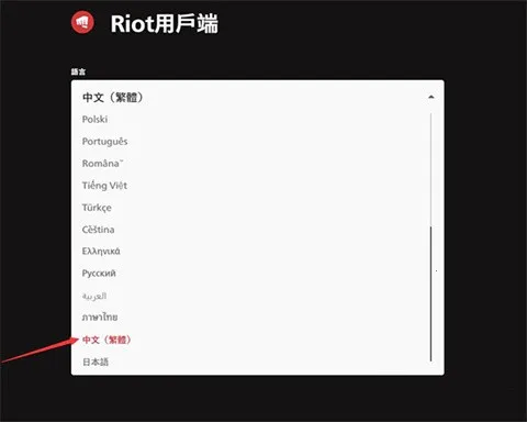 无畏契约2026下载 无畏契约2026下载