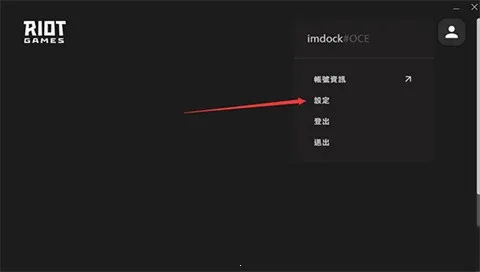 无畏契约2026下载 无畏契约2026下载