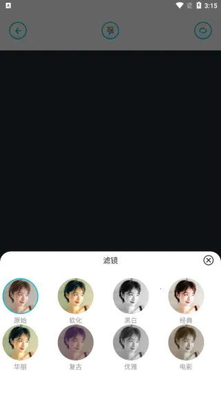 原相机2026下载 原相机2026下载