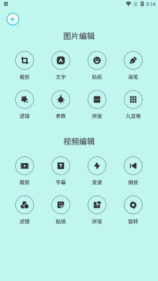 原相机2026下载 原相机2026下载