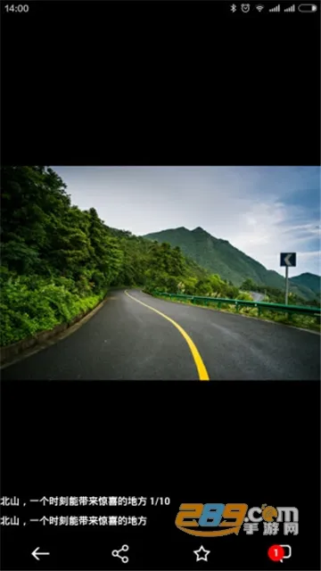 掌上金东 掌上金东