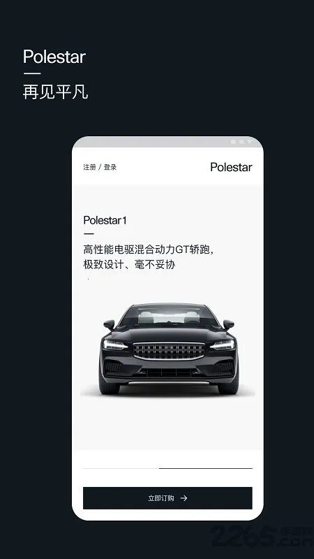 Polestar��������2026�ٷ�����