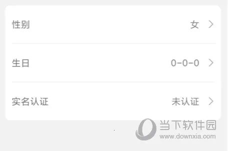 韵达快递 韵达快递