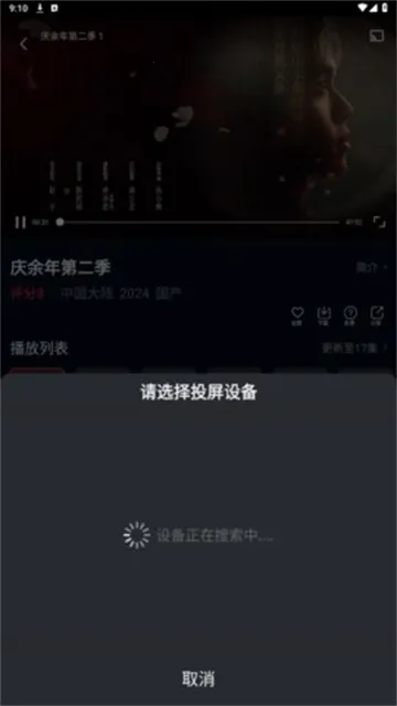 风筝影视 风筝影视