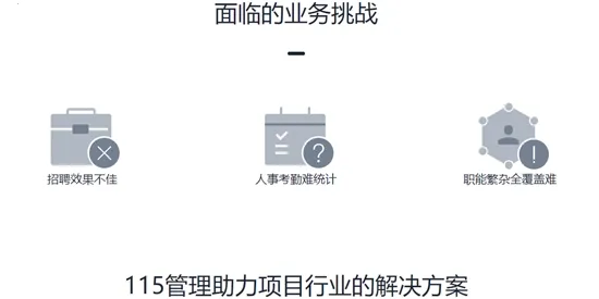 115管理2026下载安装 115管理2026下载安装