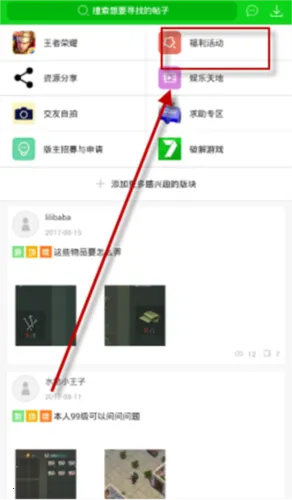 7233游戏盒 7233游戏盒