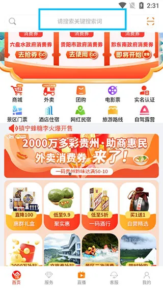 һ����ݰ�׿���ֻ���