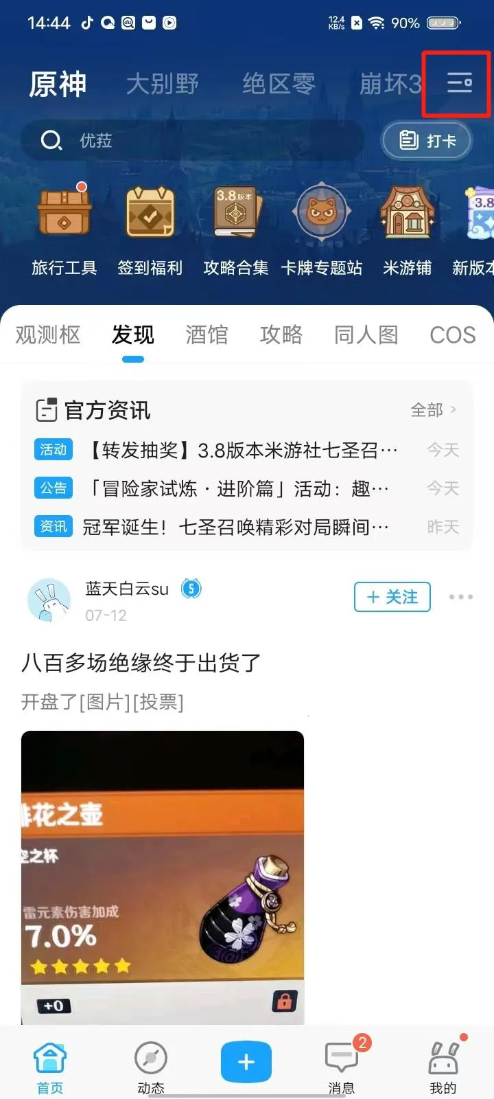 �׹����˺Ź�������