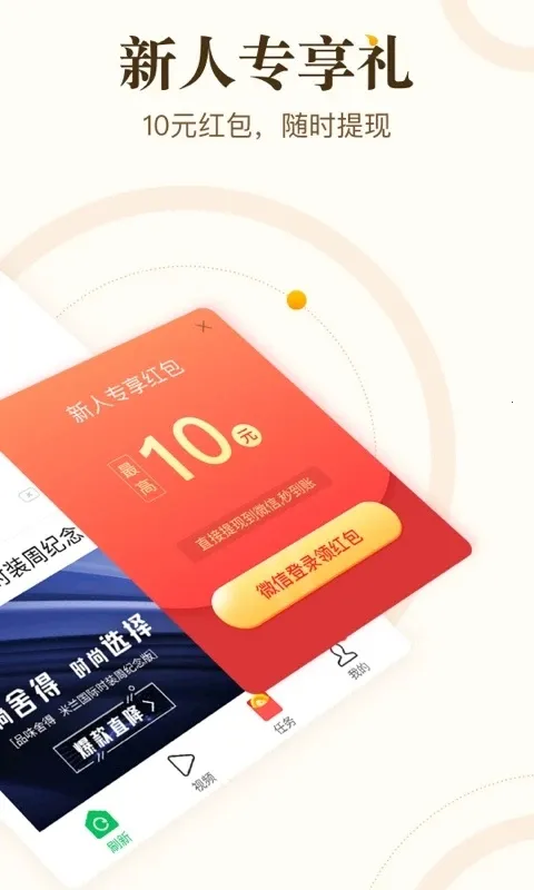 青年看点2026最新版本 青年看点2026最新版本