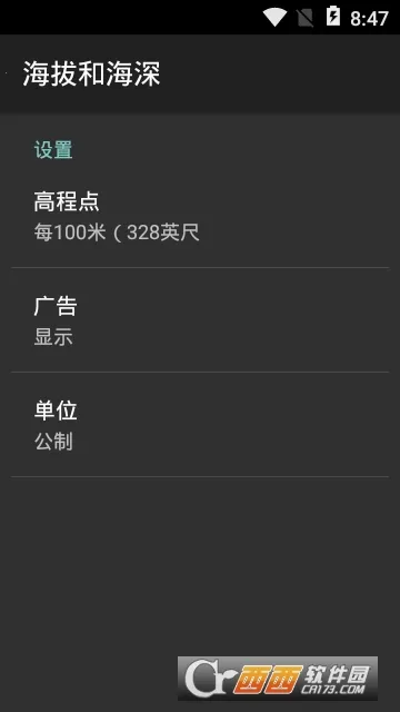 海拔测量仪2026官方正版 海拔测量仪2026官方正版