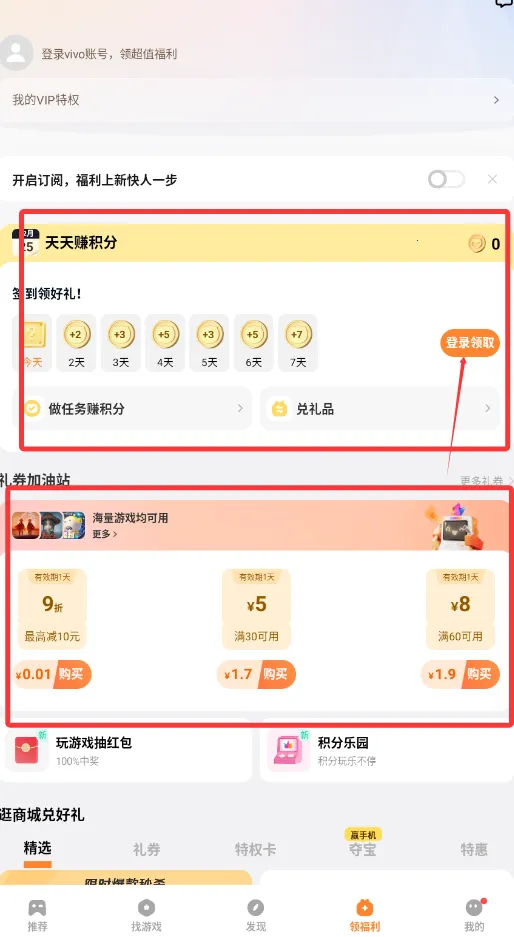 vivo��Ϸ����