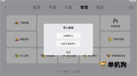 С��ģ����tv���ٰ� ��2��ͼ