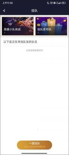 腾讯游戏社区 腾讯游戏社区