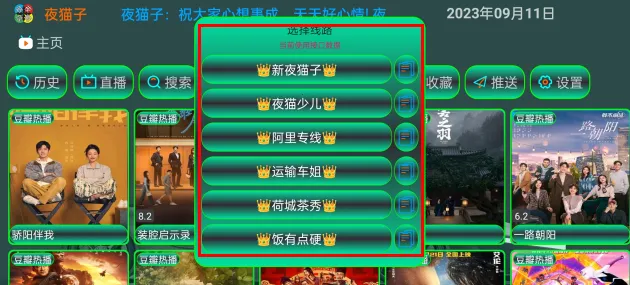 ҹè��2026����