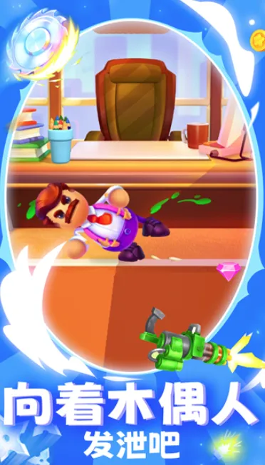 我是木偶人 我是木偶人