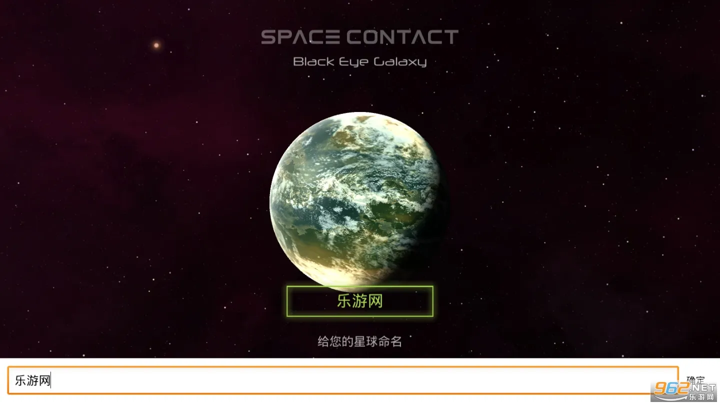 太空接触 太空接触