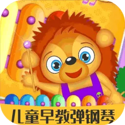 ��ͯ��̵�����v2.2.2 �ֻ���