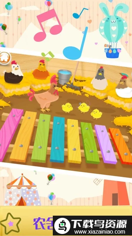 ��ͯ��̵�����