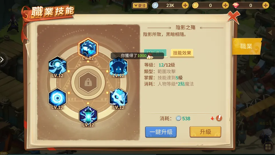 圣灵之境2026下载安装 圣灵之境2026下载安装