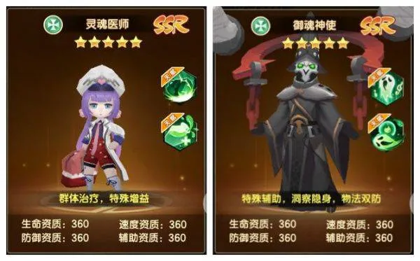 圣灵之境2026下载安装 圣灵之境2026下载安装