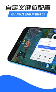 八爪鱼框架 八爪鱼框架