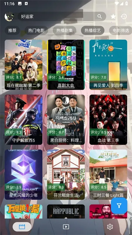 白嫖影视 白嫖影视