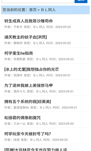 ������2026�ٷ�����