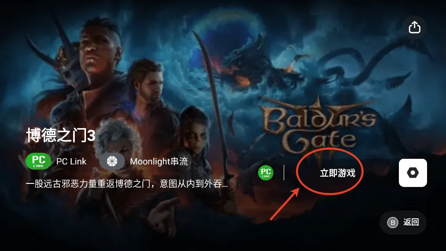 小鸡盖世安卓版手机版 小鸡盖世安卓版手机版