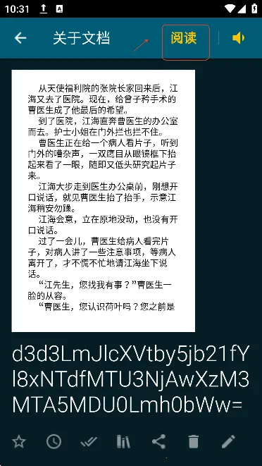 ReadEra2026下载安装 ReadEra2026下载安装