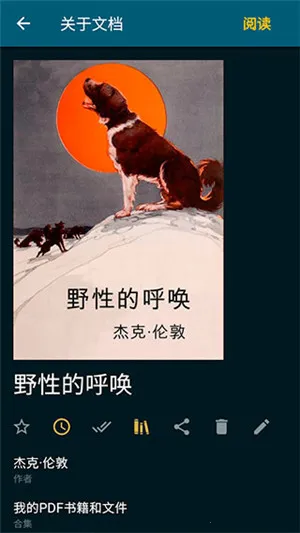 ReadEra2026下载安装 ReadEra2026下载安装