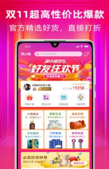 ��С�̰�׿���ֻ���