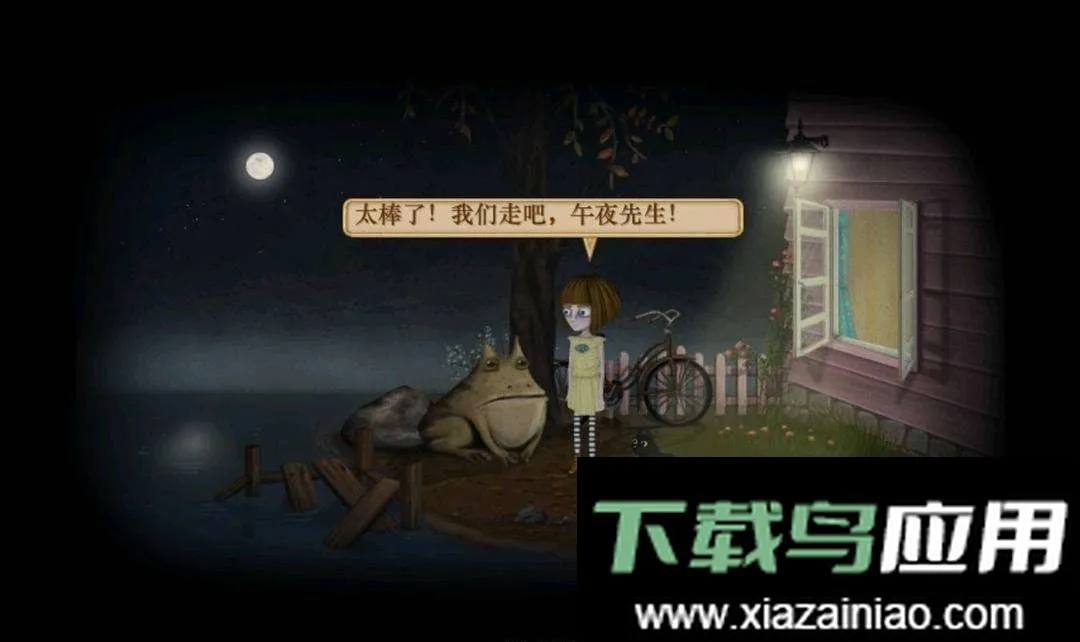 弗兰的悲惨之旅1最新手机版 弗兰的悲惨之旅1最新手机版