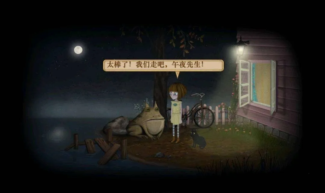 弗兰的悲惨之旅1最新手机版 弗兰的悲惨之旅1最新手机版