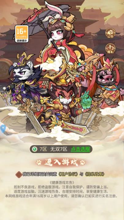 ��˫����־2026���°汾