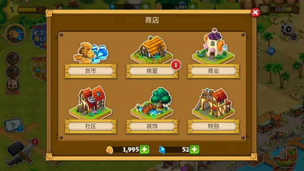 城镇村庄2026下载安装 城镇村庄2026下载安装