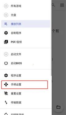 鸭站模拟器2026下载安装 鸭站模拟器2026下载安装