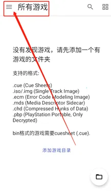 鸭站模拟器2026下载安装 鸭站模拟器2026下载安装