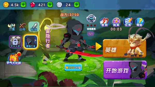 �Ҷ�СӢ��2026���°汾