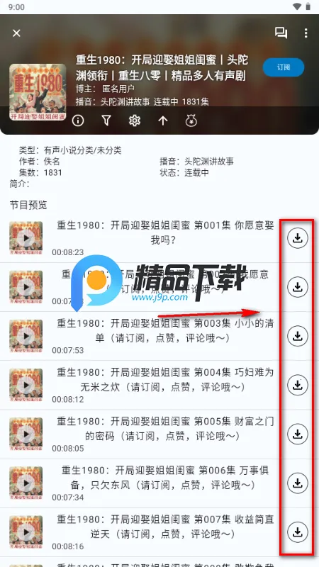 ����FM�����ֻ���