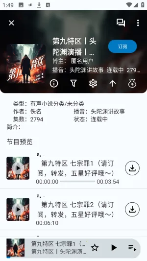 ����FM�����ֻ���