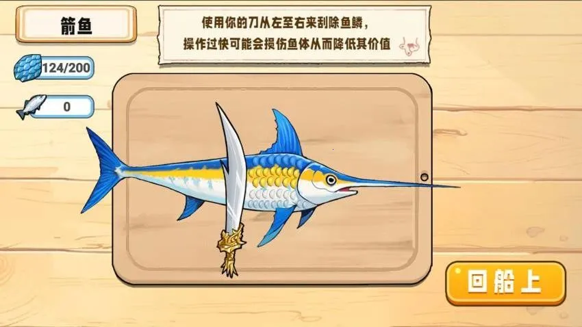 �����۸�����Ϸ