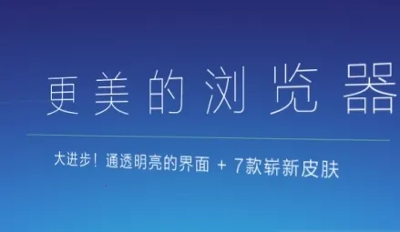 里讯浏览器 里讯浏览器